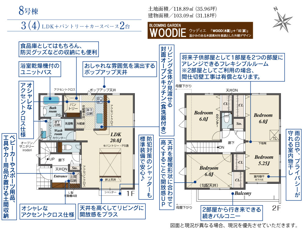 Brand New 3-Bedroom House in Shinko 0