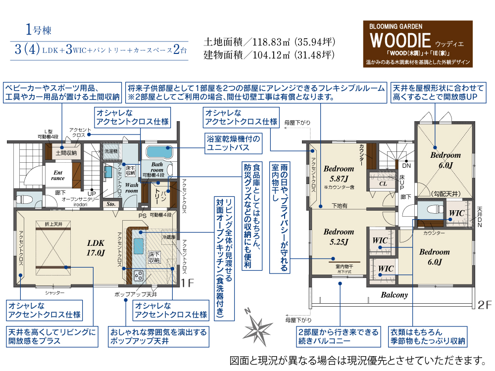 Brand New 3-Bedroom House in Shinko 0