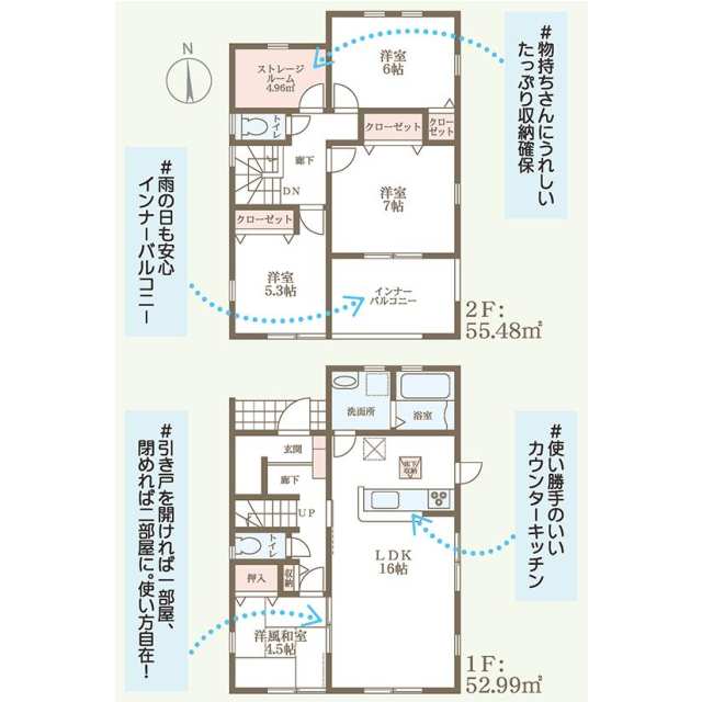 Brand New 4-Bedroom House in Shiomachi 0