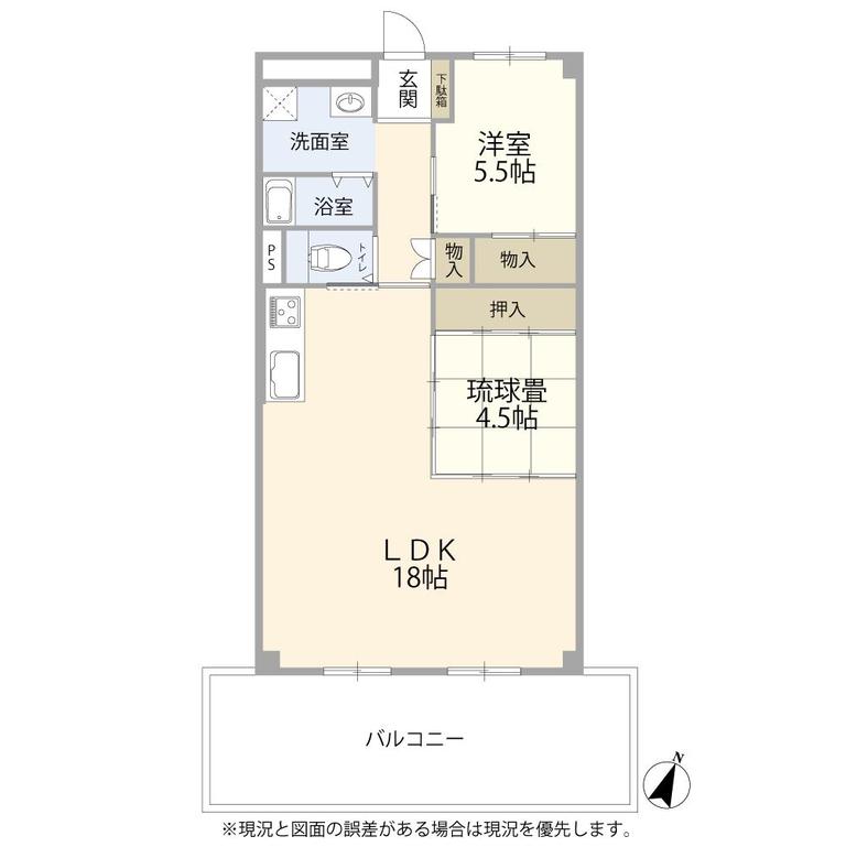 Vintage 3-Bedroom Condo Near Station in Futamicho nishifutamiekimae 0