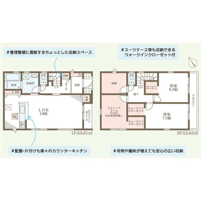 Brand New 2-Bedroom House Near Station in Makino shimojimacho 0
