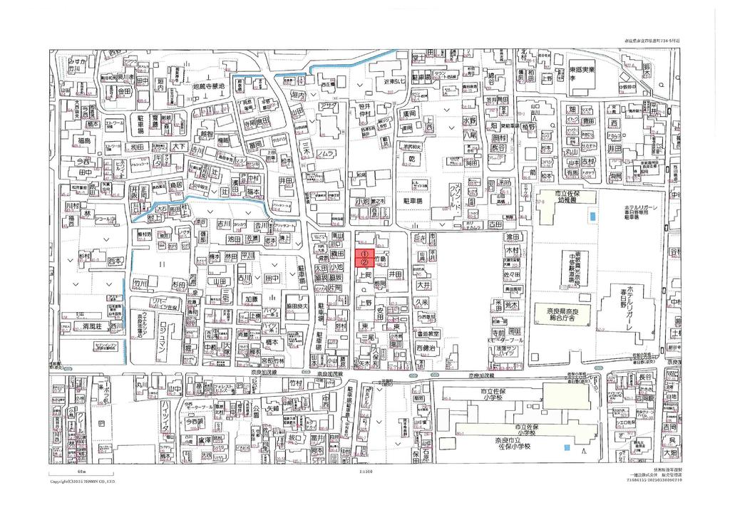 Land in Haricho 0