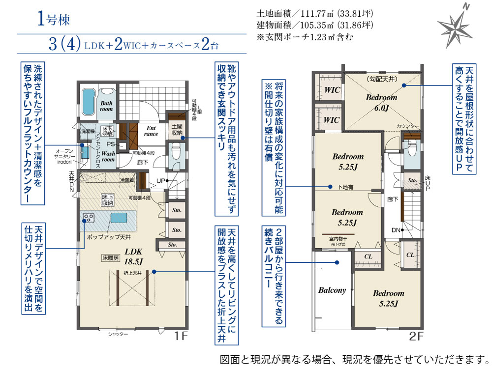 Brand New 3-Bedroom House in Daito 0