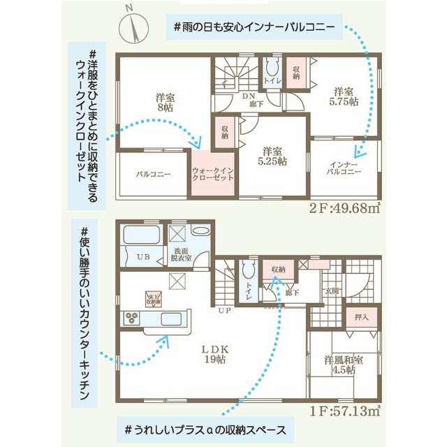 奈良県奈良市高畑町 新築戸建 0
