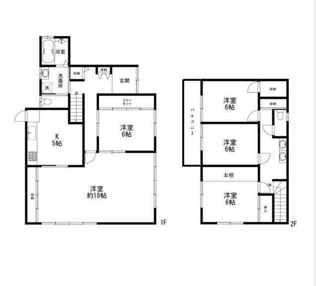 Charming 4-Bedroom House in Yoshidacho 0