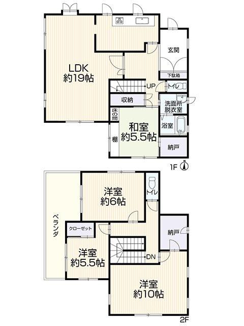 Well-Kept 4-Bedroom House Near Station in Mutsuraminami 0