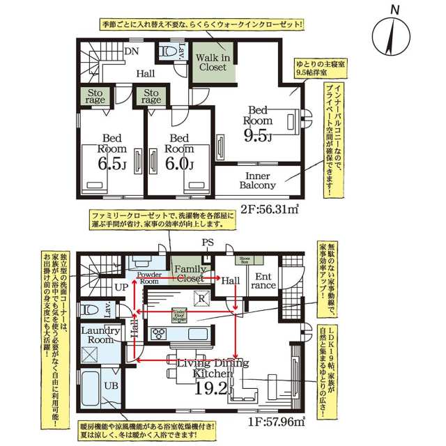 Brand New 3-Bedroom House in Higashicho 0