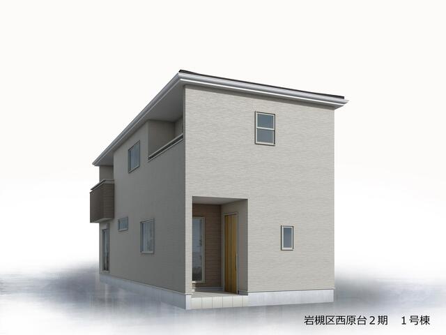 Brand New 4-Bedroom House in Nishiharadai 0