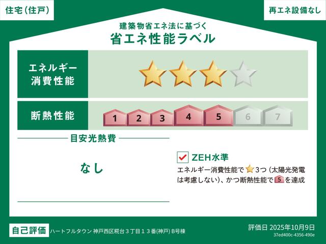 サムネイル 11
