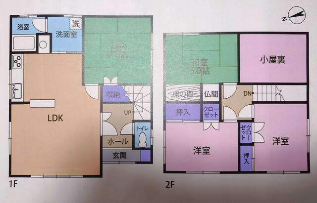 Well-Kept 4-Bedroom House in Hoshinocho 0