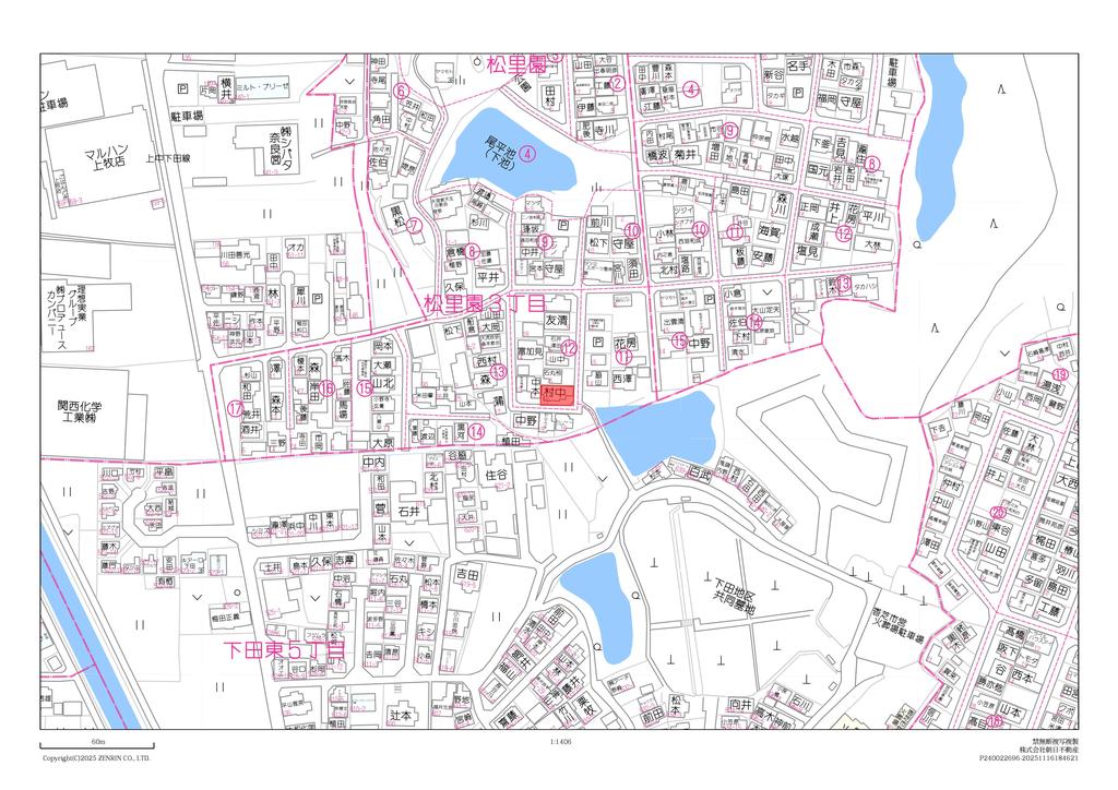 Classic 5-Bedroom House in Shorien 0