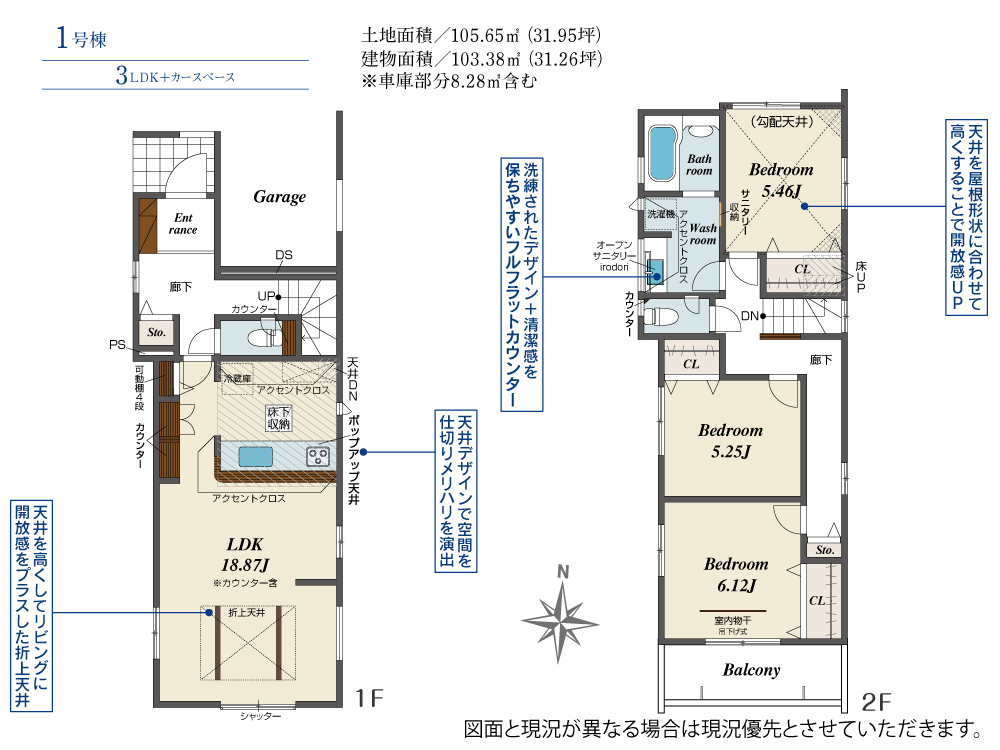 Brand New 3-Bedroom House in Midoricho 0