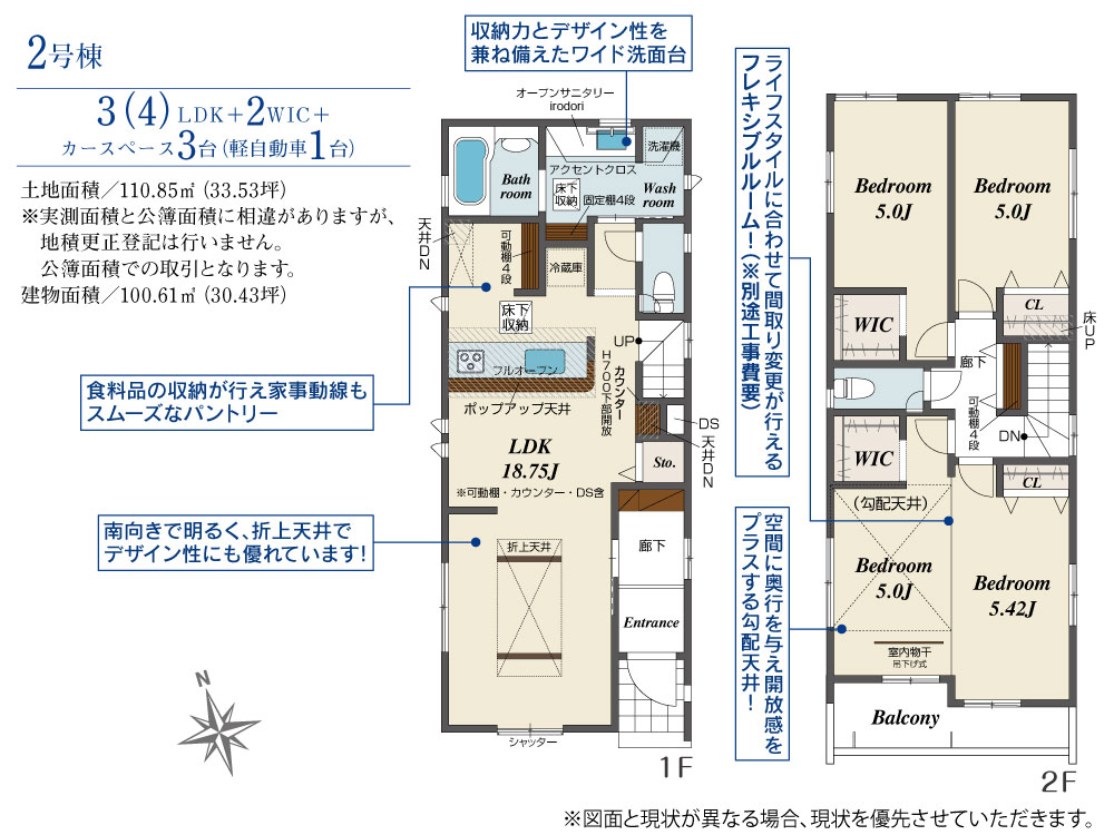 Brand New 3-Bedroom House Near Station in Shimosakamoto 0