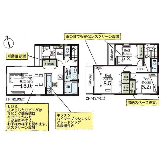 Brand New 3-Bedroom House in Kamikizaki 0