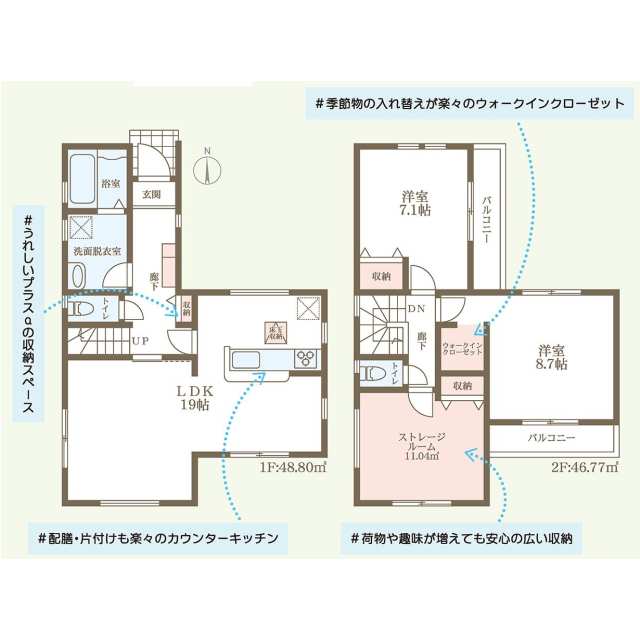 Brand New 2-Bedroom House in Ikaga kotobukicho 0