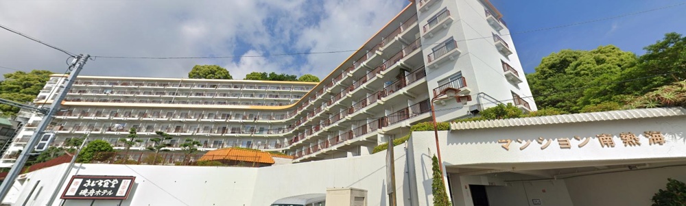 Well-Kept 2-Bedroom Condo in Ajiro 0