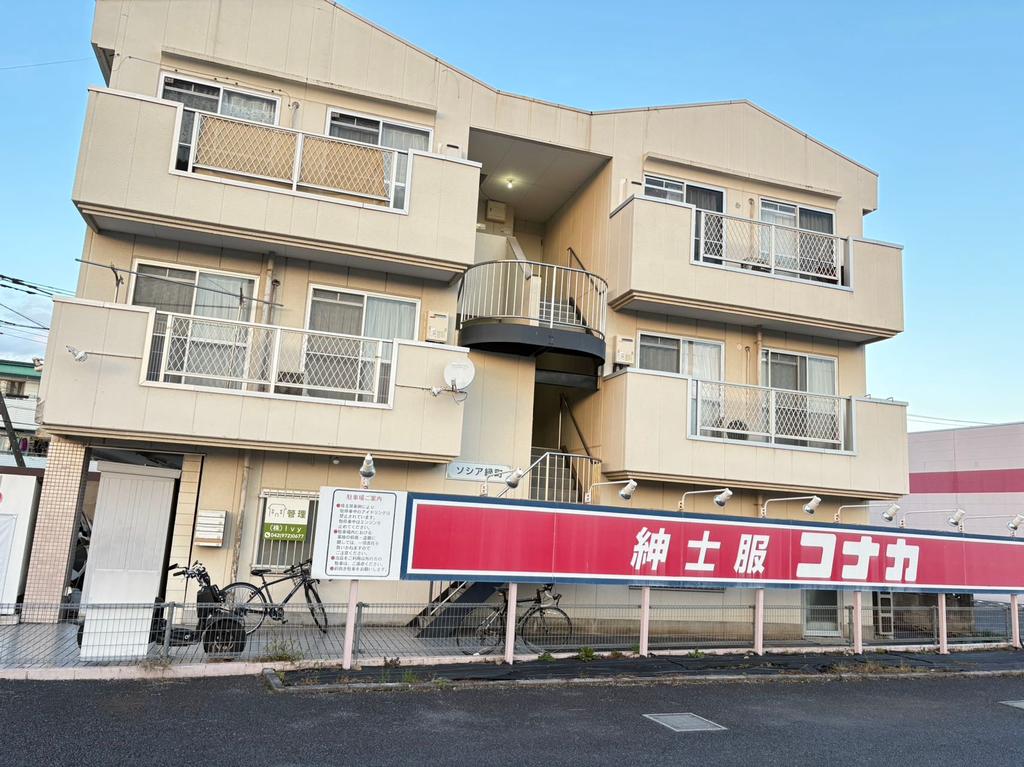 Vintage Property in Midoricho 0