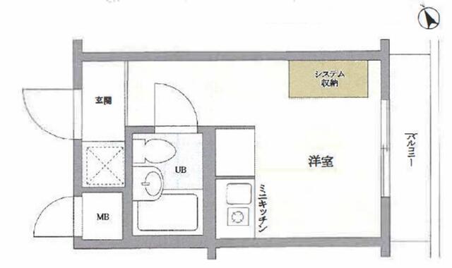 Well-Kept Studio Condo Near Station in Yako 0