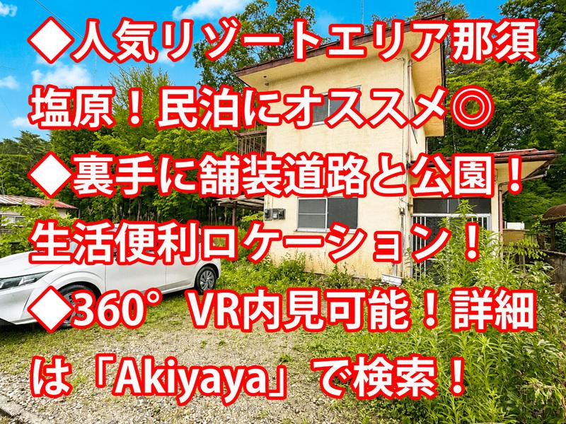 サムネイル 2