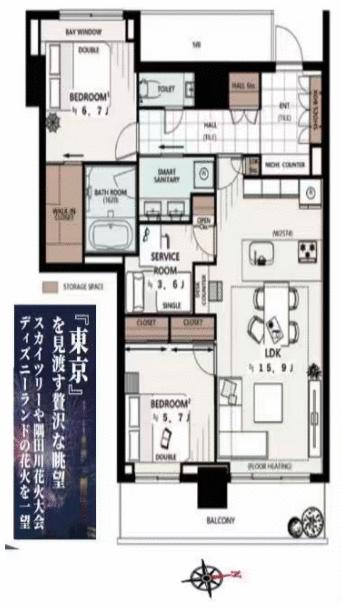 3-Bedroom Condo Near Station 0