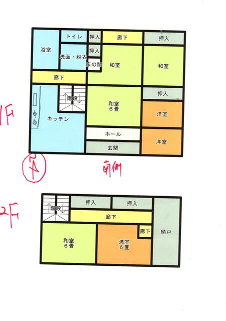 Vintage 6-Bedroom House in Agocho koka 0