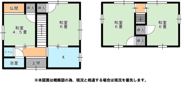 兵庫県明石市和坂2丁目 中古戸建 0