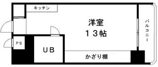 Classic Studio Condo in Kamiyamachi 0