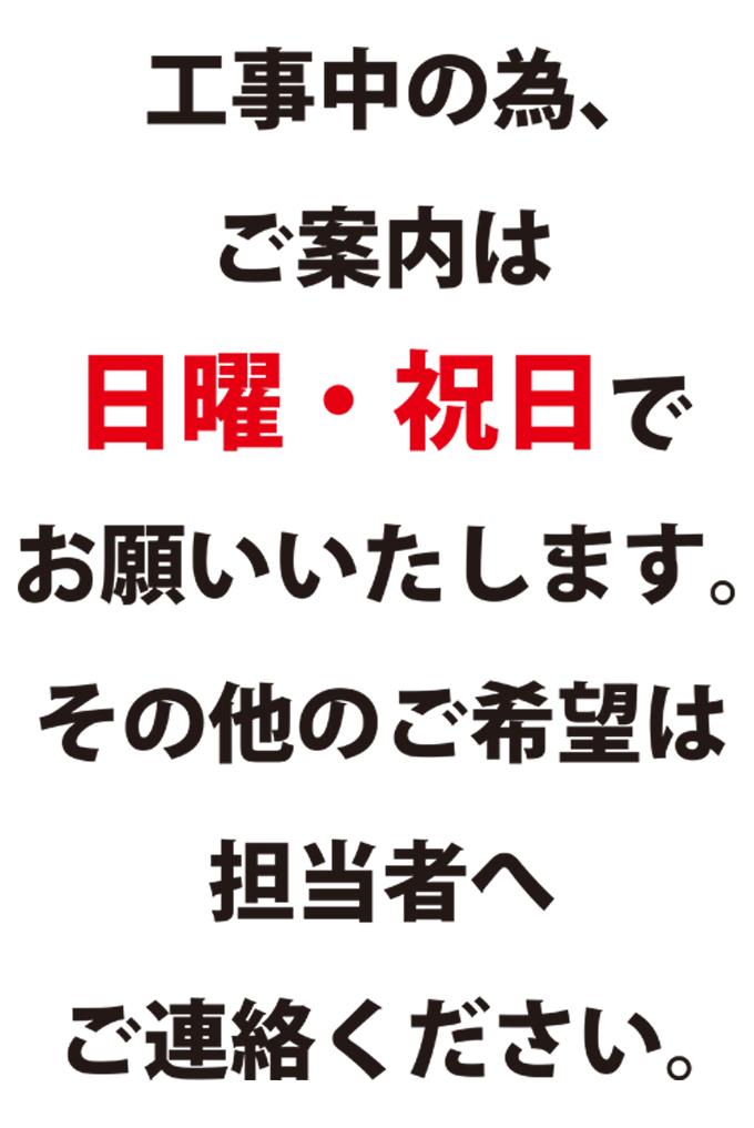 グランシティ蒲田東 0