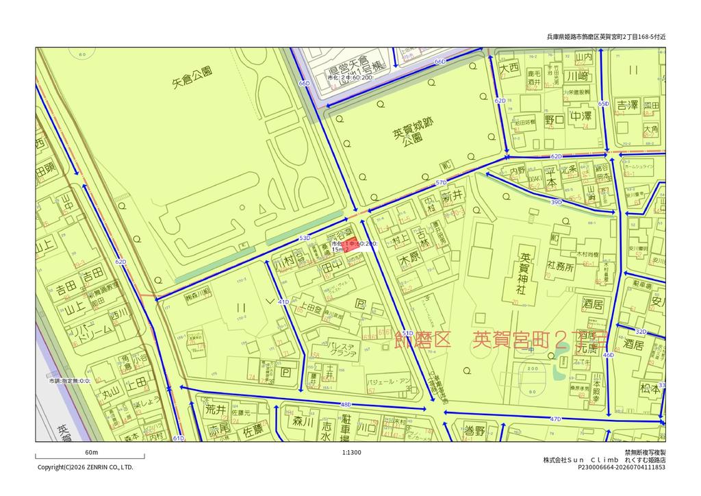 Charming 3-Bedroom House in Shikamaku agamiyadai 0