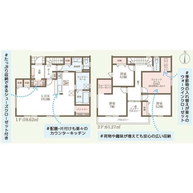 Brand New 3-Bedroom House in Shiomachi 0