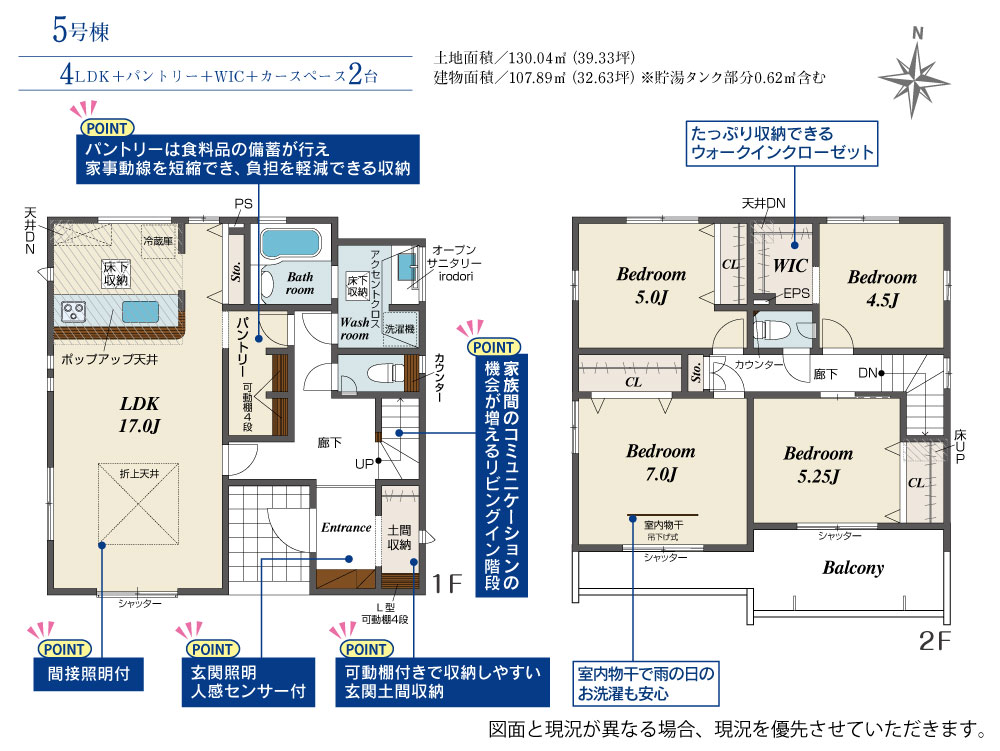 Brand New 4-Bedroom House Near Station in Nakanabata 0