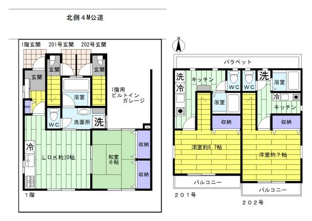 Property in Rokugatsu 0