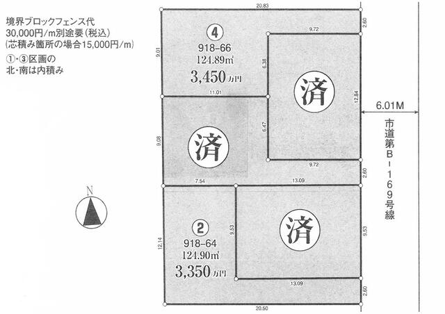 Land in Ogawa nishimachi 0