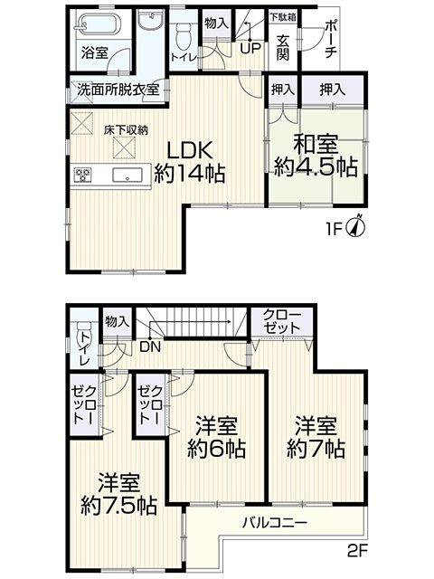 4-Bedroom House in Naracho 0