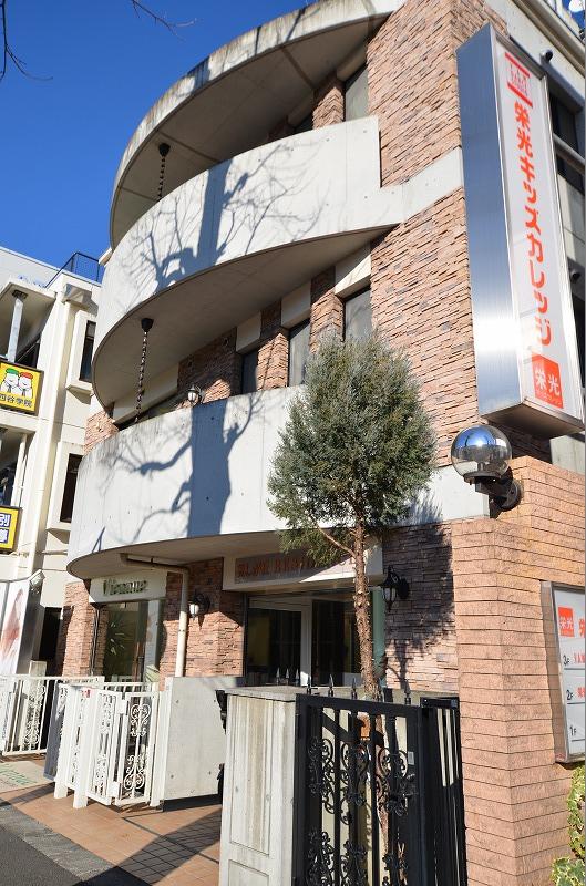 Spacious 4-Bedroom Property Near Station in Utsukushigaoka 0