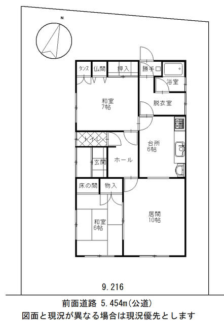 Charming 2-Bedroom House with a Garden in Sumiyoshi 0