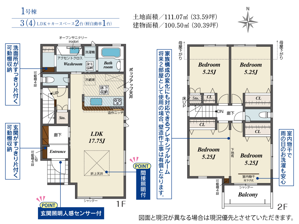 Brand New 3-Bedroom House in Higashikori shimmachi 0