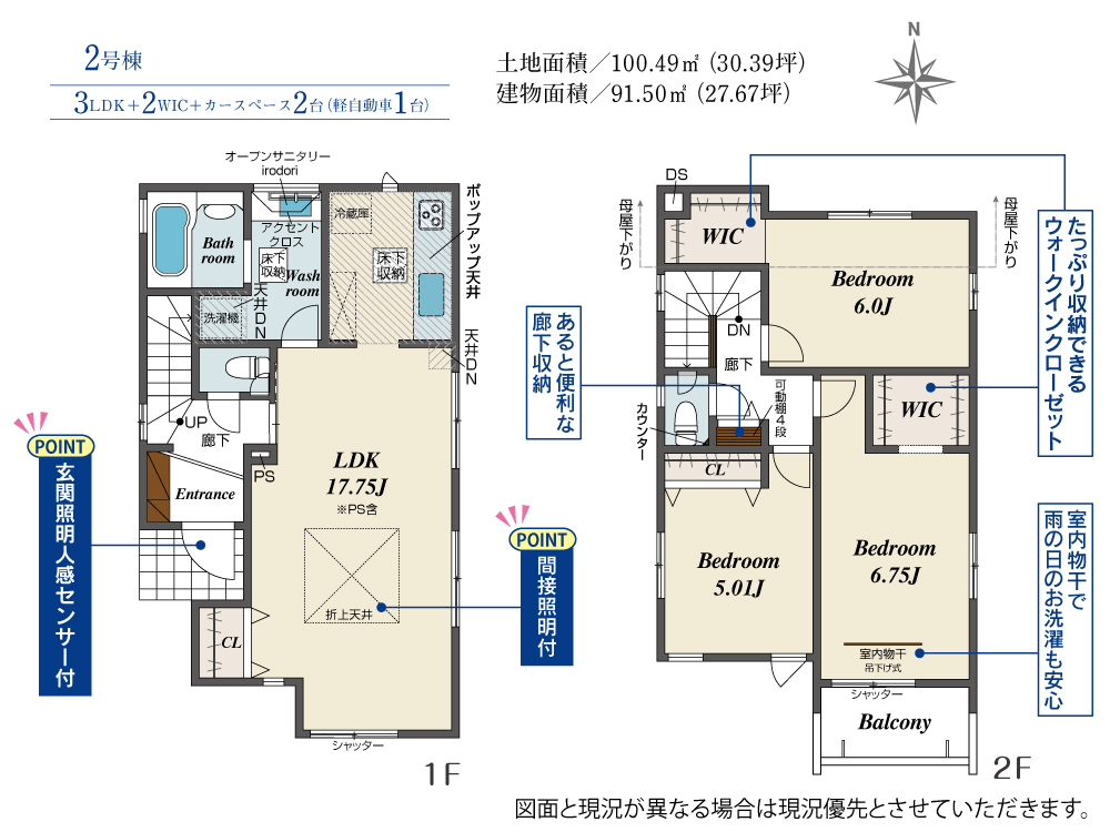 Brand New 3-Bedroom House in Higashikori shimmachi 0