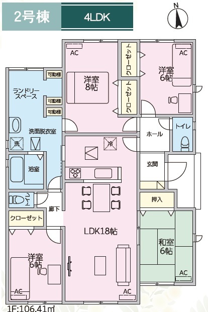 4-Bedroom House in Kannocho 0