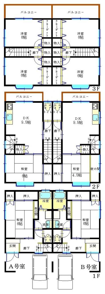 Vintage 4-Bedroom Property Near Station in Ayazono 0