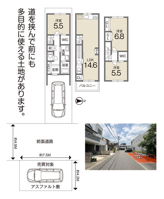 京都府京都市山科区西野野色町 新築戸建 0