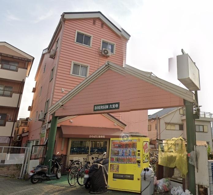 ディバージョン久宝寺 0