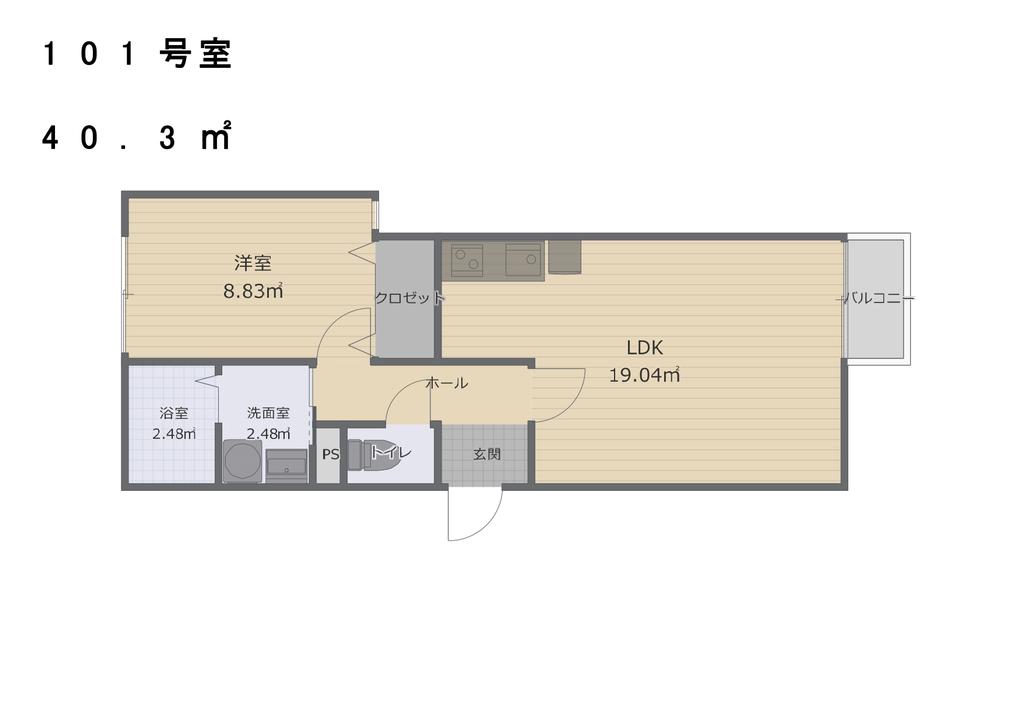 Brand New 1-Bedroom Condo in Motonakayama 0