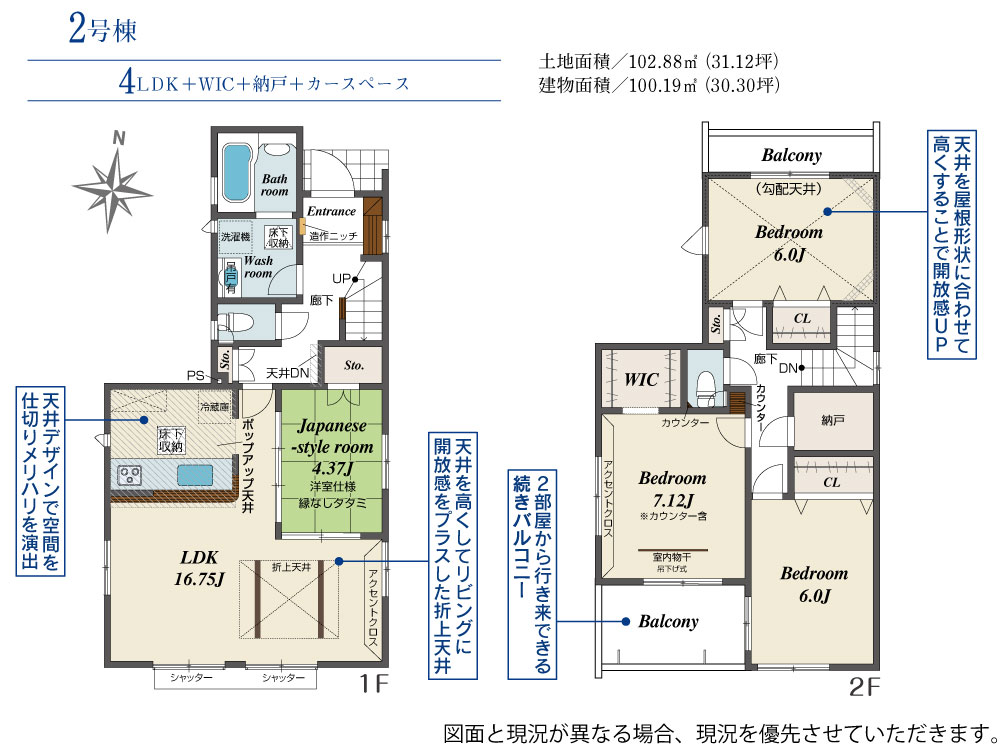 Brand New 4-Bedroom House in Koyocho 0