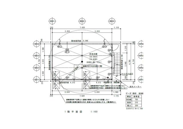 Brand New Property Near Station in Miyagawacho 0