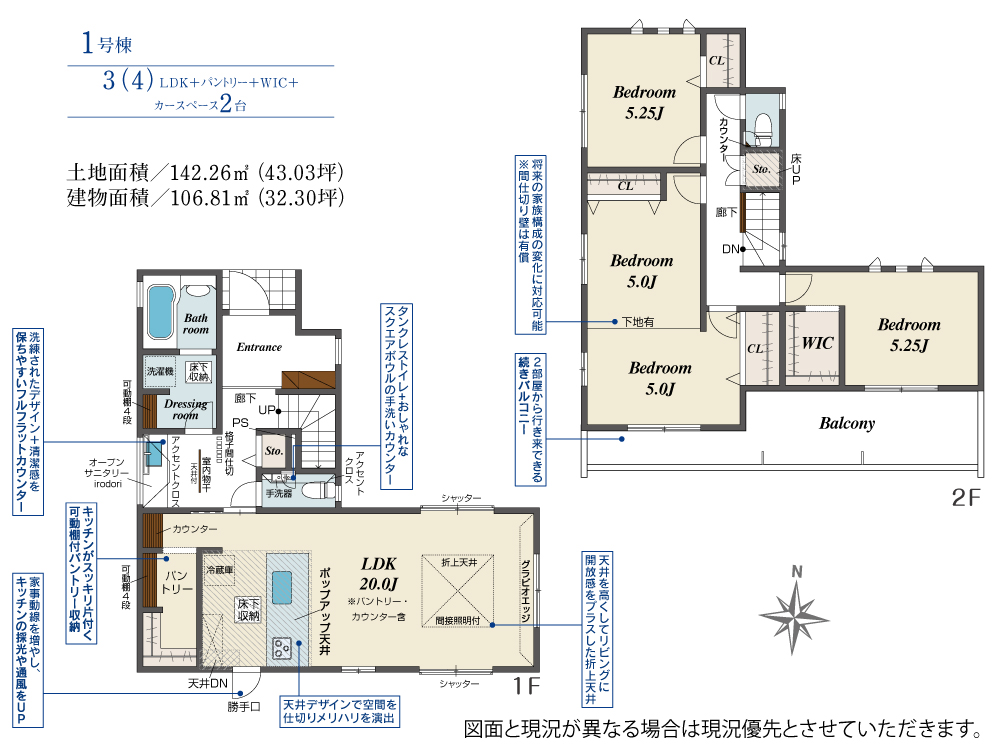 Brand New 3-Bedroom House in Nakanocho 0