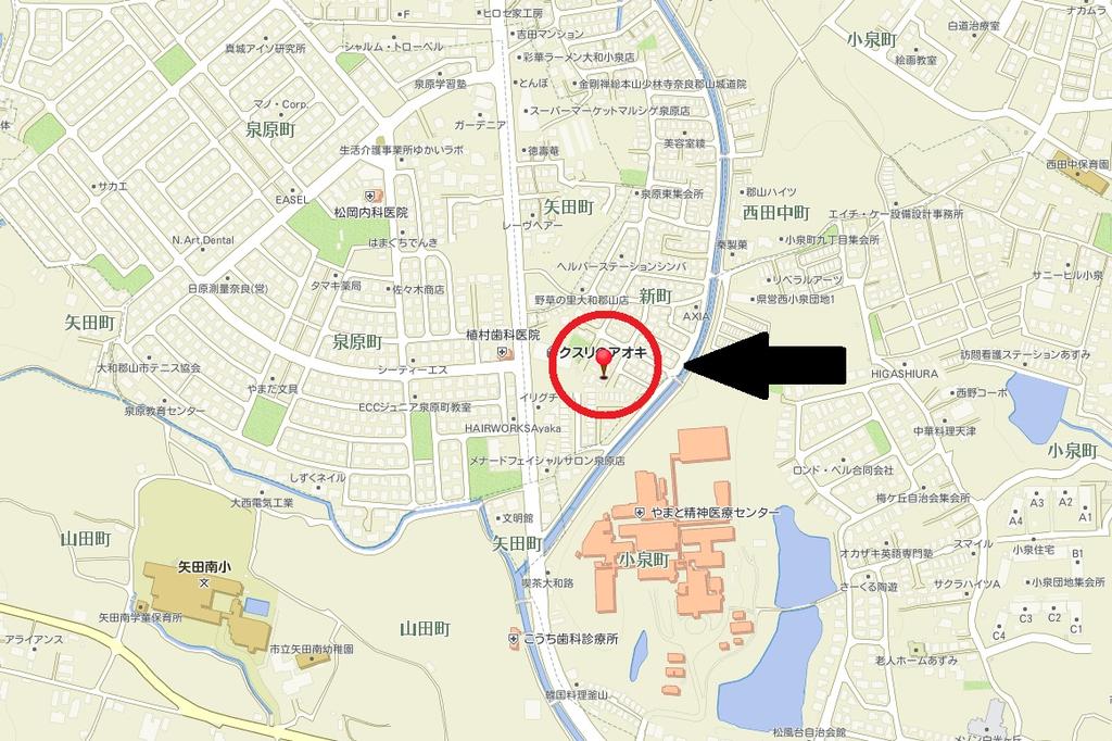 4-Bedroom House in Shiomachi 0