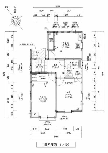 埼玉県所沢市大字荒幡 中古戸建 0