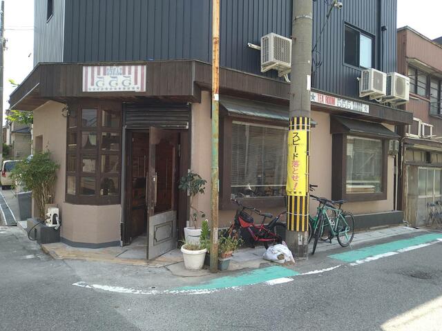 Classic Property in Higashisakuragicho 0
