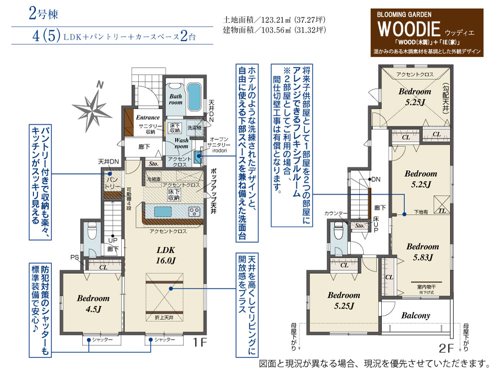 Brand New 4-Bedroom House in Nishihara 0